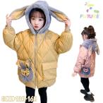 ベンチコート ジュニア 女の子 キッズ 中綿ジャケット 160 ウサギ耳 ピンク 可愛い 子供 風パーカー ベンチ コート 小学生 耳付き 中綿コート 150cm 防寒 ロング