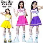 チア チアガール パープル ピンク イエロー トップス プリーツスカート キッズ ダンス衣装 セットアップ 上下セット おしゃれ 女の子 男の子 かっこいい かわい