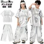 キラキラ シルバー スパンコール キッズ ダンス衣装 セットアップ 女の子 男の子 tシャツ ゆったり ピッタリ かっこいい 半袖 トップス hiphop カーゴパンツ お