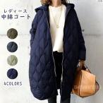 中綿コート ベンチコート レディース アウター 大きいサイズ ロングコート 膝丈 おしゃれ 中綿コート 暖かい ネイビー ブラック カーキグリーン グリーン 通勤