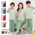 リンクコーデ 親子 セット 夏 親子 ペアルック 夏 ルームウェア 半袖 親子ペア パジャマ トップス パンツ カップル 2点セット 親子 ペアtシャツ 無地 夏服 室内