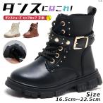 ダンスシューズ ヒップホップ ブーツ キッズ ダンスブーツ 厚底 編み上げ ジッパー 発表会 女の子 ミドル丈 レディース ブーツ ジュニア キッズダンス 靴 つやな