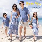 ショッピング親子 ペアルック リンクコーデ 親子 セット 親子 アロハシャツ 親子 ペアルック 夏服 アロハシャツ 親子 ペア アロハシャツ メンズ お揃い 親子コーデ ワンピース ママ レディー