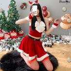 サンタコス レディース 可愛い サンタ 衣装 クリスマス コスプレ衣装 レディース サンタ コスチューム 女性 大人 サンタクロース サンタコスプレ 大きい