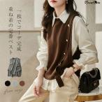 ニットベストレディーストップス春秋冬セーターノースリープ無地重ね着秋冬シン...