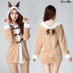 【即納】クリスマス コスプレ トナカイ レディース 女性 大人 サンタ サンタクロース サンタ服 コスチューム 衣装 大人用 サンタコス 仮装 パンツ ジャケット パ