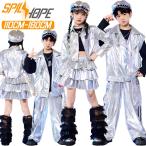 シルバーキッズダンス衣装セットアッ...