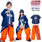 紺色ベースボールシャツオレンジカーゴパンツキッズダンス衣装セットアップ半袖...