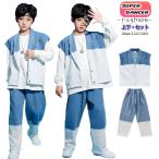 キッズダンスセットアップ男の子デニム2点セット青白ベストパンツダンスウェア...
