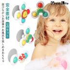 【送料無料】赤ちゃん 泣き止ませる方法 風車おもちゃ 1歳 おもちゃ 赤ちゃん ハンドスピナー 水車おもちゃ 風車おもちゃ お風呂遊び