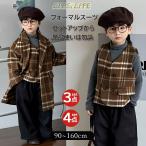 入学式スーツフォーマルスーツ男の子チェスターコートチェック柄子供キッズスー...