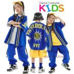 青色ベースボールシャツ長ズボンカーゴパンツカジュアルシャツキッズダンス衣装...