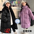 ベンチコート ジュニア 女の子 小学生 160 子供 中綿ジャケット キッズ アウターコート ロングコート 防寒 風パーカー 防汚 暖かい 2色 ファスナー フード付き