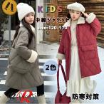 ベンチコート ジュニア 女の子 小学生 160 裏ボア アウターコート 子供 中綿ジャケット ロング 防寒 キッズ 綿入れジャケット 暖かい ファスナー 秋冬 女の子 子