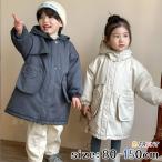 ベンチコート ジュニア 女の子 中綿 コート 裏ボア 中綿ジャケット 男の子 ロングコート 風パーカー キッズ 冬服 子供服 韓国 アウター ベージュ ブラック 冬 フ