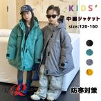 ベンチコート ジュニア 小学生 150 キッズ 中綿 ジャケット 子供 アウターコート ロング ジャケット 風パーカー 防寒 暖かい 4色 厚い ファスナー フード付き 秋