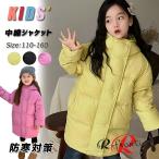 ベンチコート ジュニア 女の子 小学生 140 150 キッズ 中綿ジャケット 子供 ロングコート 防寒 綿入れジャケット 暖かい 無地 3色 風パーカー ファスナー フード