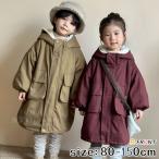 ベンチコート ジュニア キッズ 女の子 男の子 ロングコート 裏ボア 風パーカー 中綿コート 中綿ジャケット 冬服 子供服 韓国 アウター パープル ブラック 冬 フ