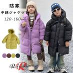 ベンチコート ジュニア 女の子 160 男の子 中綿ジャケット フード付き 風パーカー キッズ ベンチ コート 150cm 防寒 子供用 黒 中綿コート 秋冬 ロングコート 子