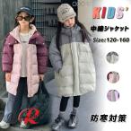 ベンチコート ジュニア 小学生 160 キッズ 中綿ジャケット 子供 アウターコート ロング 防寒 綿入れジャケット 暖かい 3色 風パーカー ファスナー フード付き 秋