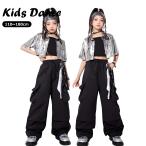 キッズ ダンス衣装 パンツ イベント トップス シルバー かっこいい 女の子 韓国 ヒップホップ HIPHOP K-POP ジャズ パンツ ズボン ストリート ダンス ダンスウェ