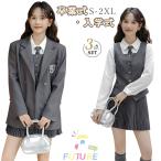 卒業式 スーツ 女の子 卒服 制服 韓国 高校生 スーツ 小学校 入学式 女子 中学生 ジュニア フォーマルスーツ なんちゃって制服 無地 黒 ジュニア ジャケット シ