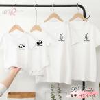  Panda ...t рубашка родители . пара t рубашка короткий рукав Panda интересный бамбук ссылка ko-te родители . комплект младенец детский комбинезон родители . пара look детский комбинезон baby большой 