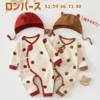 2色 ロンパース 長袖 綿100% ベビー服 りんご クマ 可愛い 帽子付き 新生児 カバーオール 女の子 男の子 おしゃれ 春秋 ボタン付き 赤ちゃん コットン 保育園 幼