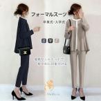 入学式 ママスーツ 30代 卒園式セットアップ ママ 卒業式 スーツ 母 40代 パンツスーツ レディース 着回し ノーカラー ジャケット 2点セット 体型カバー フォー