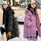 ベンチコート ジュニア 小学生 女の子 160 子供 中綿 ジャケット キッズ アウターコート ロングコート 防寒 風パーカー 防汚 暖かい 2色 ファスナー フード付き