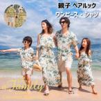  ссылка ko-te родители . комплект День отца родители . пара look летняя одежда гавайская рубашка цветочный принт One-piece пляж одежда One-piece resort рубашка с коротким рукавом шорты родители . пара 