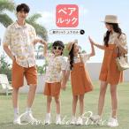  ананас родители . пара look верх и низ в комплекте ссылка ko-te лето короткий рукав рисунок рубашка комбинезон подарок родители . пара look родители . пара папа .... взрослый ребенок .... родители 