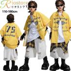 ベースボールシャツ黄キッズダンス衣装ステージ衣装HIPHOP練習着個性派韓...