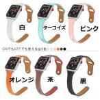 アップルウォッチ バンド 革 レディース 皮 レザー 女性 6,SE,5,4,3,2,1 ベルト apple watch スリム 時計ベルト 時計バンド 革ベルト 女性用 kb2