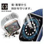 アップルウォッチ フィルム 液晶保護 傷防止 保護カバー シール  38 40 42 44ミリ Apple Watch Series 2/3/4/5/6/7 SE