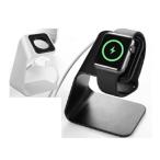アップルウォッチ スタンド 充電 合金 Apple Watch アルミ製 充電スタンド 充電しながら B