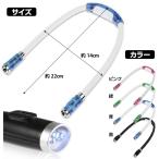 ネックブックライト LED ハンズフリー ブックネックライト 首掛け式 読書 釣り 夜間 角度調整可能 ブックライト 読書ライト