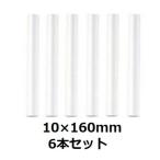 加湿器 フィルター 加湿フィルター 10×160mm 棒状 交換用 6本 卓上 USB 給水芯 綿棒 卓上 綿 給水 芯 交換 超音波式 コットンフィルター 10×160mm