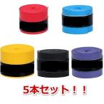  chopsticks grip tape futoshi hand drum. . person black purple blue yellow red color new . modified 5 piece set 