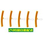  обод защита замена шин край защита колесо протектор переустановка защита царапина предотвращение 5 шт. комплект rm5k