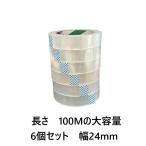  целлофановая лента большой шт для бизнеса большая вместимость 6 шт. комплект 24mm×100m прозрачный упаковка лента прозрачный клейкая лента упаковка ng для 6 шт. комплект serohan24-100m-6ko