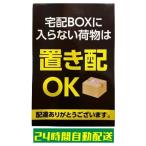  класть распределение OK наклейка стикер класть распределение отсутствие путеводитель повторный доставка предотвращение глянец водонепроницаемый атмосферостойкий простой большой размер si14