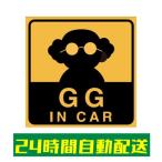  машина стикер наклейка серебряный . человек интересный paroti автомобиль GG IN CAR gag модный простой атмосферостойкий водонепроницаемый глянец желтый цвет чёрный квадратный 100mm×100mm si41
