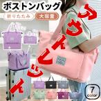  сумка "Boston bag" outlet женский .. путешествие складной 3WAY легкий Carry on сумка 2. для мужчин и женщин повышение функция путешествие женщина . боль входить .. покупка 