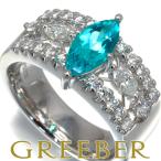 タサキ ブラジル産 極上パライバトルマリン 0.85ct ダイヤ リング 12.5号 Pt900 鑑別書 指輪 BLJ 限界値下げ品