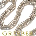 エルメス チェーンネックレス  シェーヌダンクル 初期コマ 42コマ シルバー800 ケースBLJ 限界値下げ品