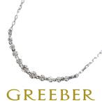 ヴァンドーム ネックレス ダイヤ ダイヤモンド  K10WG BLJ 大幅値下げ品