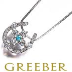 パライバトルマリン ダイヤ ダイヤモンド 0.53ct ホースシュー フラワー 5WAY ネックレス Pt/K18YGGENJ