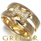 エルメス リング ダイヤ ダイヤモンド オランプ 53号 K18YG 指輪 BLJ 限界値下げ品