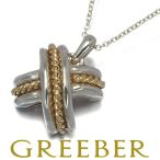 ショッピングティファニー ティファニー ネックレス シグネチャー シルバー 925 BLJ 限界値下げ品